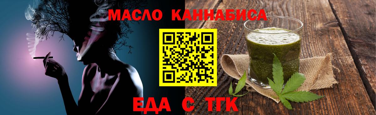 Canna-Cookies конопля Узловая