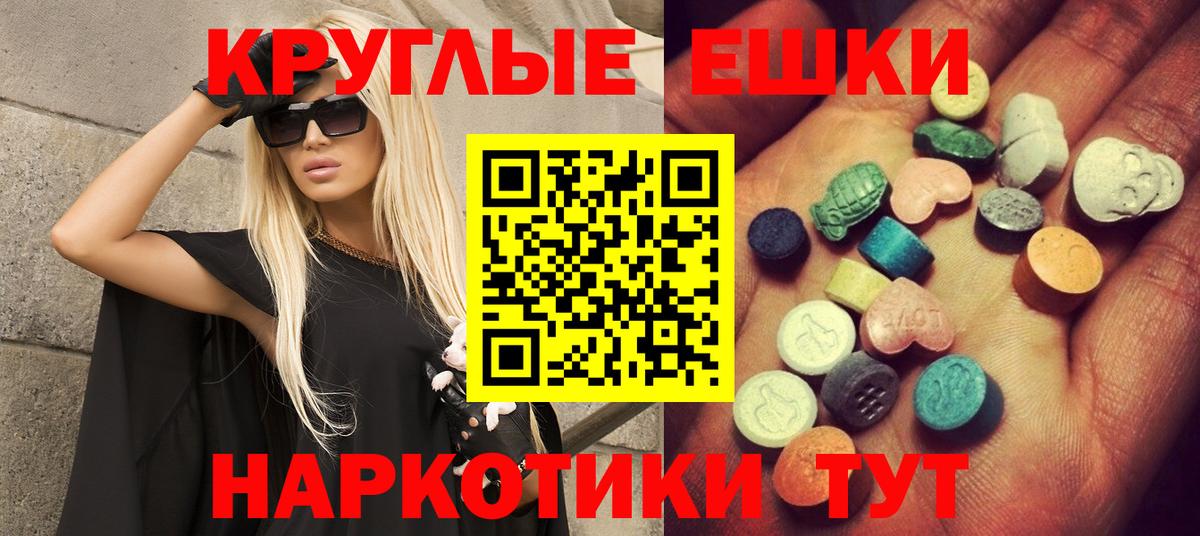 ЭКСТАЗИ бентли Узловая