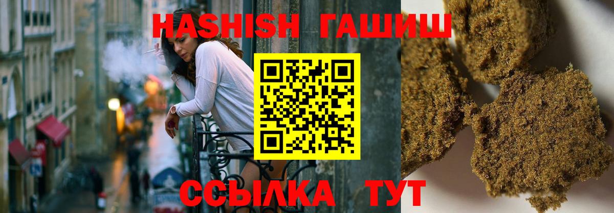 ГАШИШ убойный Узловая