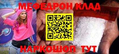 гашик Кинель