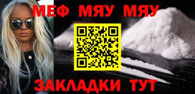 соль ск Кингисепп
