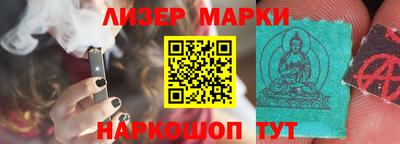 гашик Кинель