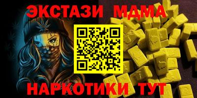 мдпв Кимры