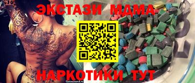мдпв Кимры