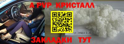 мдпв Кимры