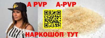 гашик Кинель