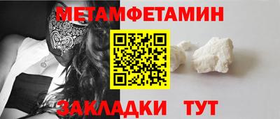 соль ск Кингисепп