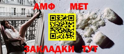 соль ск Кингисепп