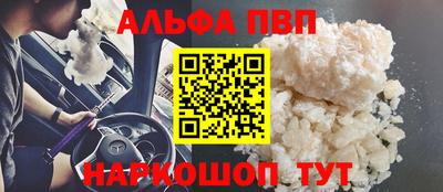 соль ск Кингисепп
