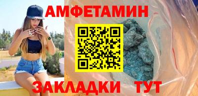 соль ск Кингисепп