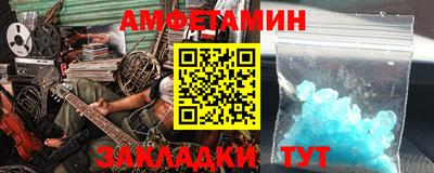 гашик Кинель