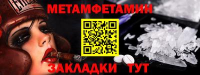 соль ск Кингисепп