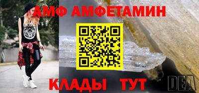 соль ск Кингисепп