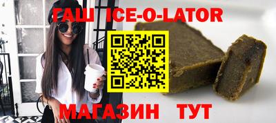 гашик Кинель