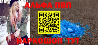 соль ск Кингисепп