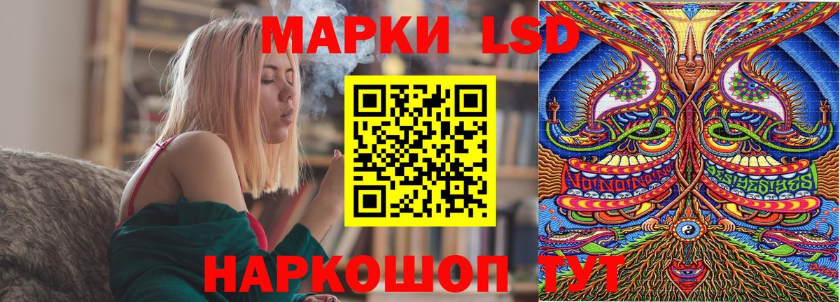 Наркотические марки  Марки NBOMe 1,5мг  Вход с VPN  Марки NBOMe 1,5мг  Узловая 